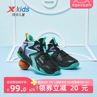 特步儿童夏季款男童篮球鞋中大童网面透气运动鞋男孩鞋子球鞋童鞋