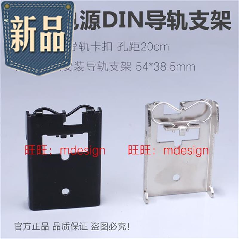 继电器镀镍din导轨安装开关电源固定支架固态散热底v座35mm铁卡扣|ruв категории основы строительных материалов, бытовой техники, мебель и оборудование, направляющий - от Buy2taobao.com для оказания профессиональной услуги покупки агента Taobao