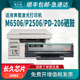 【顺丰包邮】适用奔图M6506硒鼓PD-206 P2506 M6556nw M6606n打印机碳粉盒PD206墨盒M6506nw粉盒Pantum墨粉