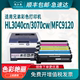 【顺丰包邮】适用兄弟HL-3040cn粉盒3070cw彩色打印机tn270墨粉盒dcp-9010cn硒鼓mfc-9120cn 9320cw墨盒 墨粉