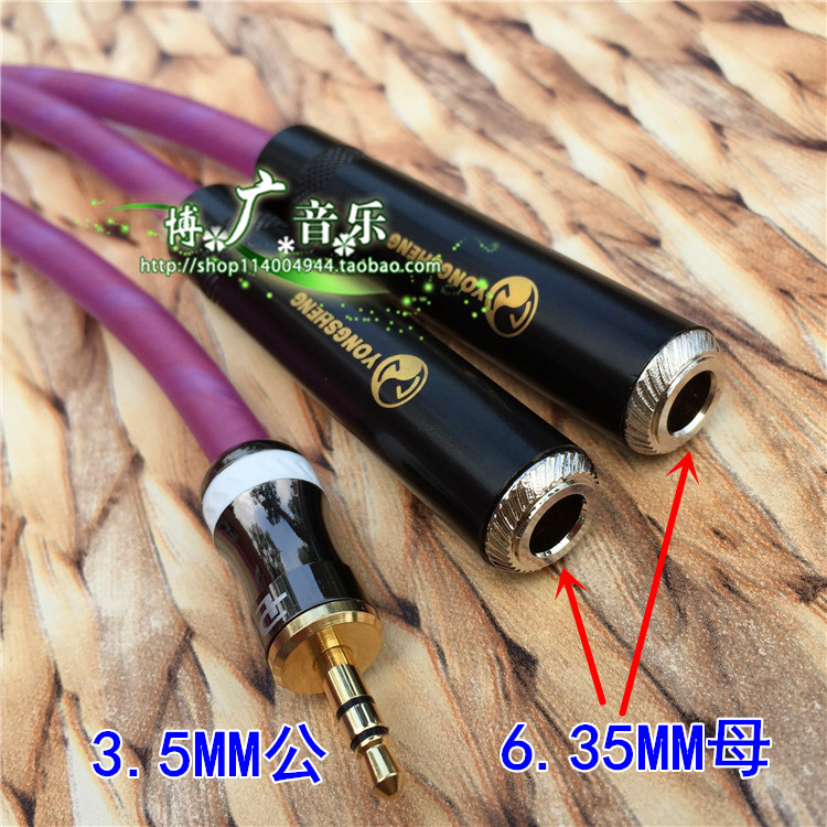 Grade fever 3.5 One of two TRS Audio line 3.5 Turn double 6.5 Little Three Revolution 6.35 Double Big Three Core Motherin the Audio appliances , Video Appliance Parts , Wire category - from Buy2taobao.com to provide professional Taobao agent buy service