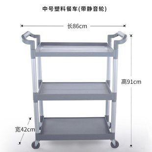 定制收餐车商用收碗车餐厅小号厨房塑料手推车带垃圾桶饭店火锅店