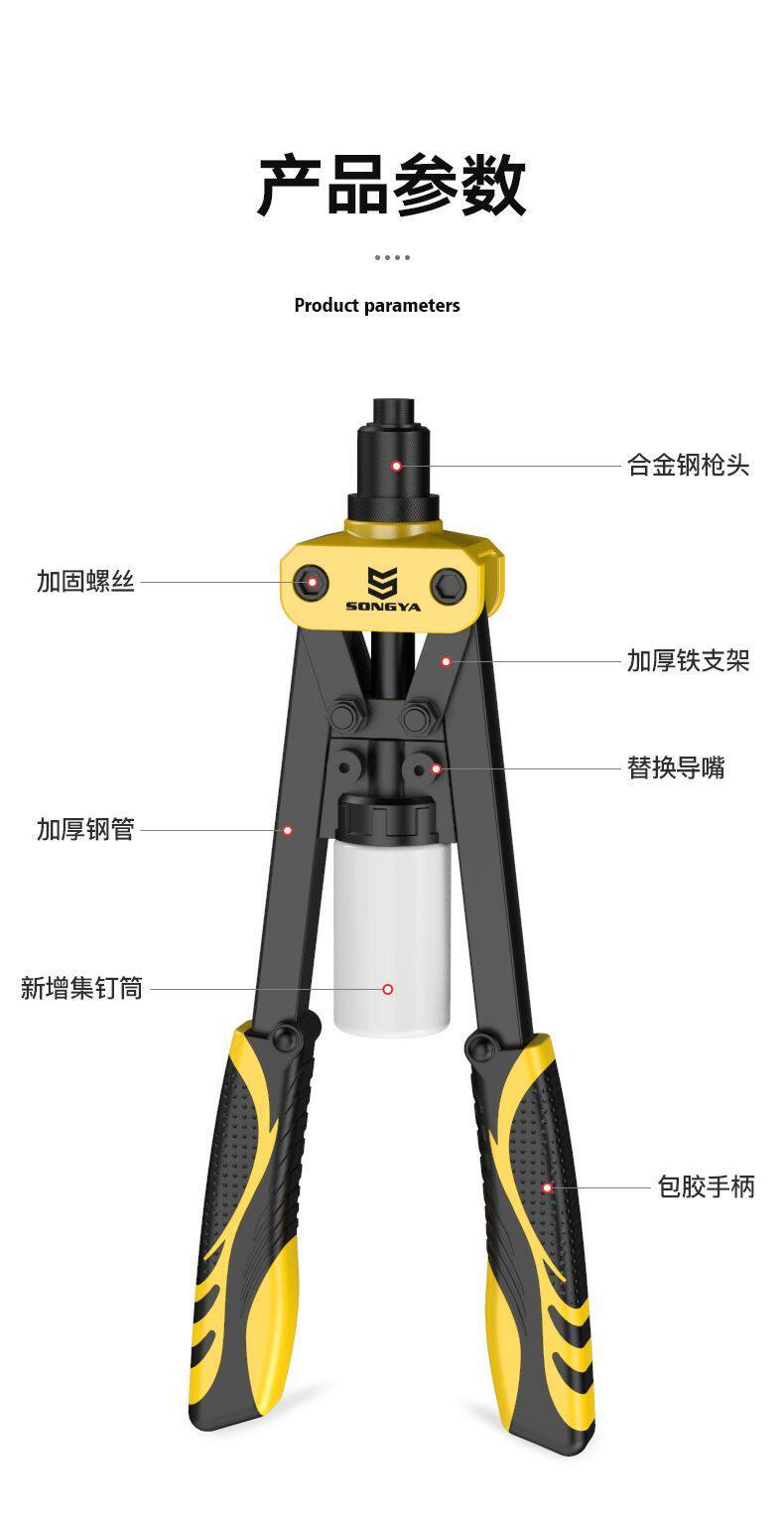 打丁器拉铆钉拉铆枪铆钉小型铆钉机柳钉拉钉工业款手动省力拉帽枪