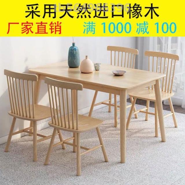 长方形 餐厅_实木长方形北欧家用简约小户型饭桌餐厅组合简易现代餐桌