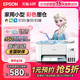 爱普生打印机家用小型L3251/3253/3256/3258 EPSON彩色照片喷墨仓式连供A4手机电脑无线扫描复印一体机学生用