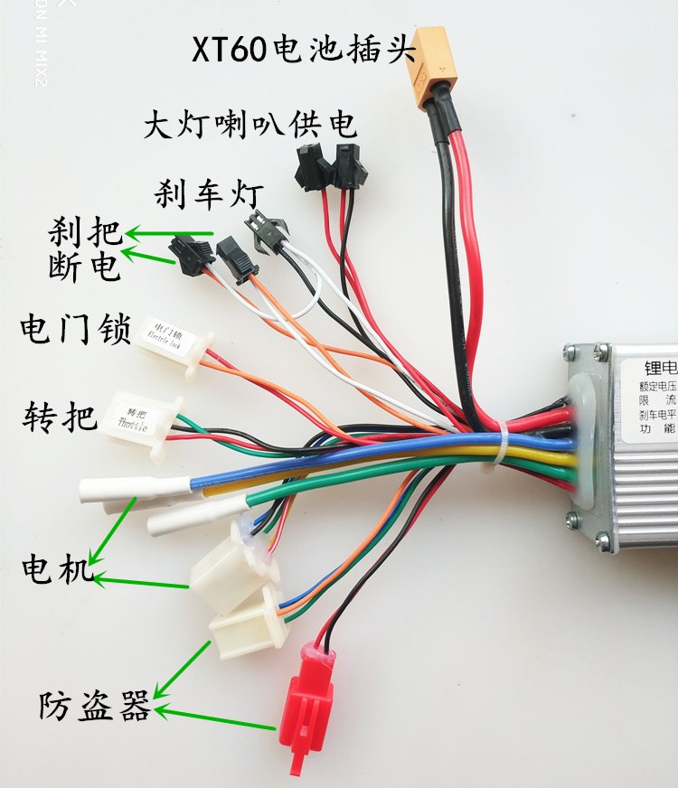 36v电动滑板车转把调速器图片