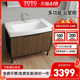 TOTO浴室柜组合LBDA080/090/100cm挂壁式落地式陶瓷台盆柜洗漱台