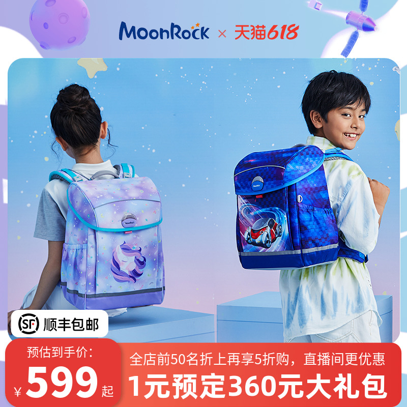 【新品】MoonRock梦乐书包女