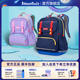 MoonRock梦乐书包小学生香港1-3-6六年级男女儿童减负护脊双肩包