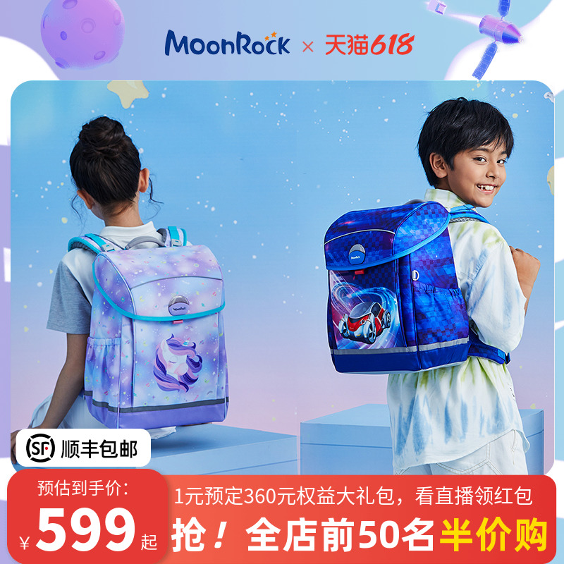 【新品】MoonRock梦乐书包女