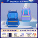【2025新款】moonrock梦乐儿童护脊书包3-6年级小学生轻量防泼水