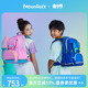 【新品】MoonRock梦乐书包小学生1-3-6年级男护脊减负高端背包