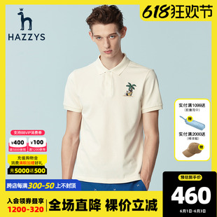 Hazzys哈吉斯夏季新款男士刺绣短袖T恤韩版时尚宽松纯色polo衫潮