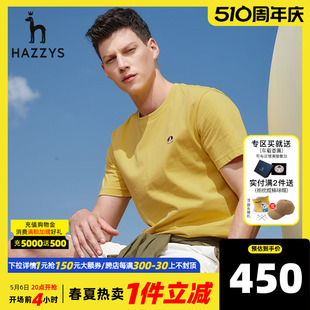 Hazzys哈吉斯夏季新款男士圆领短袖T恤衫韩版时尚宽松纯色男T潮流