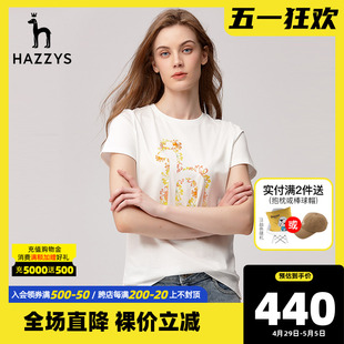 Hazzys哈吉斯白色短袖T恤女士2022年新款夏季修身纯棉品牌体恤