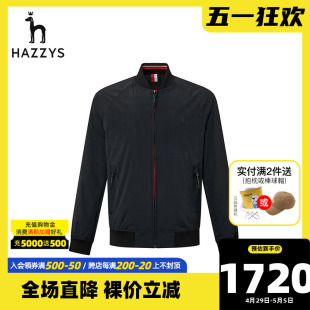 Hazzys哈吉斯春季新品男士休闲夹克衫韩版纯色宽松外套男装上衣潮