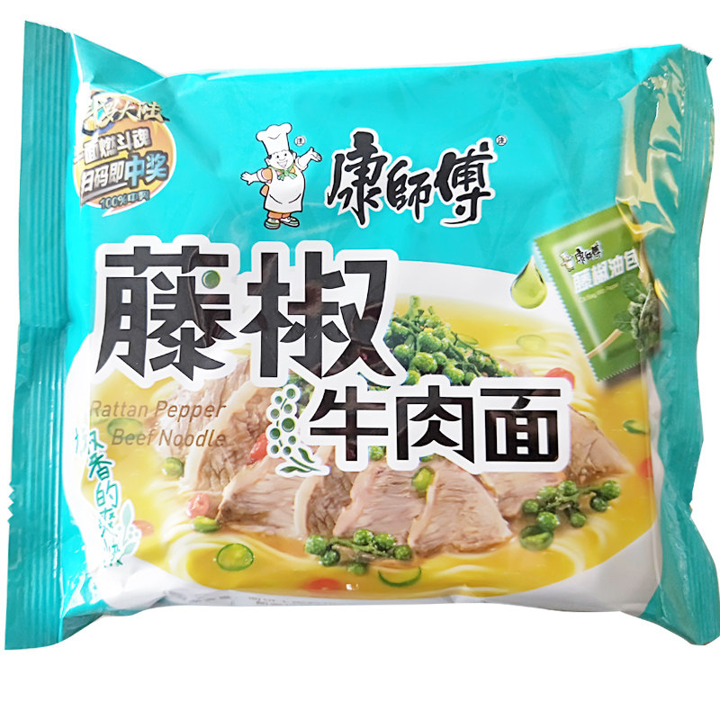 经典方便面藤椒牛肉面20袋
