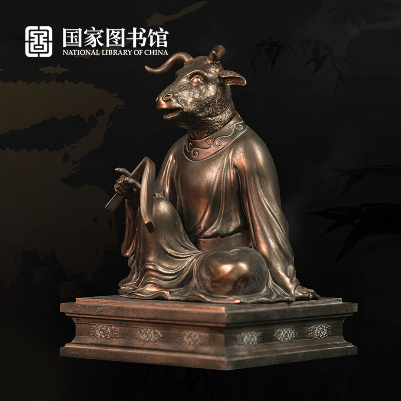 国家图书馆圆明园十二兽首全身像丑牛树脂材质摆件实用生日礼物