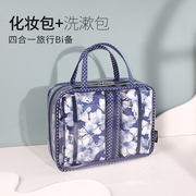 Wash bag ladies travel wash set cosmetic packaging bag travel portable large-capacity cosmetic bag high-end sense