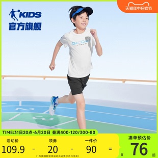 中国乔丹童装儿童套装男童运动两件套夏季新款吸湿速干女童休闲套