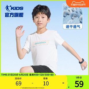 中国乔丹童装男童夏装速干短袖T恤2024夏季新款大童白色运动上衣
