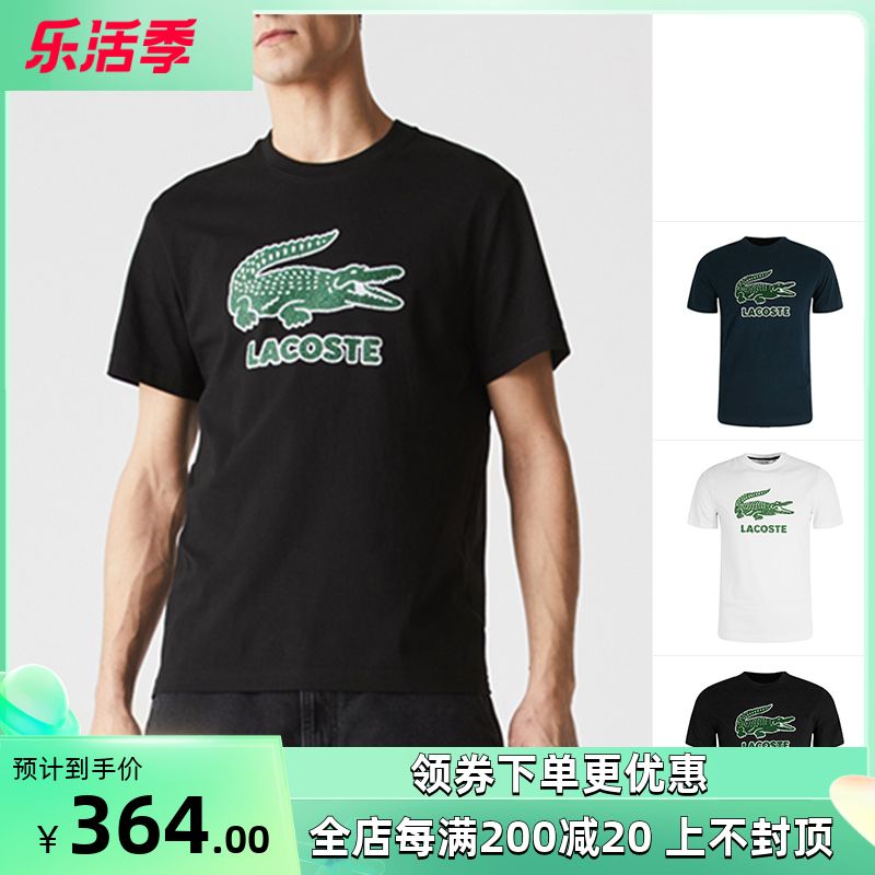 法国鳄鱼男士t恤