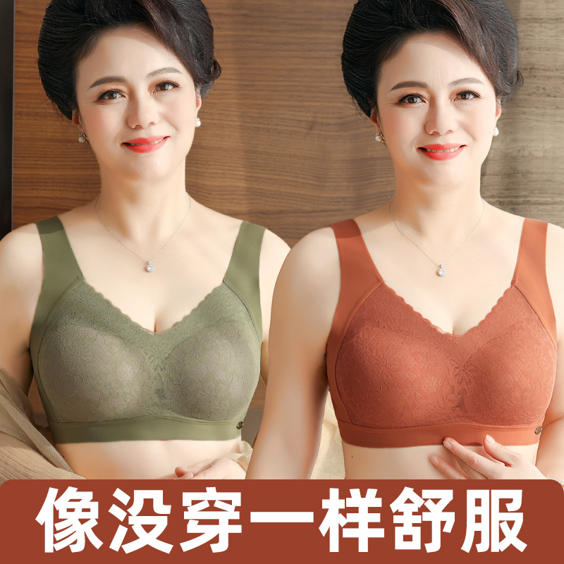 夏季中年妈妈乳胶无痕美背内衣女中老