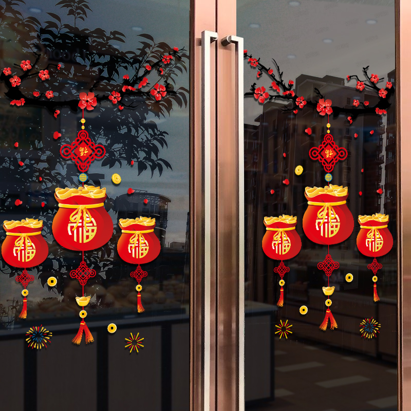 2022新年福袋挂件贴画过年春节窗花贴店铺玻璃橱窗虎年福字门贴纸在类目 节庆用品/礼品, 喜字/剪纸/贴纸中 - 来自Buy2taobao.com提供专业的淘宝代购服务