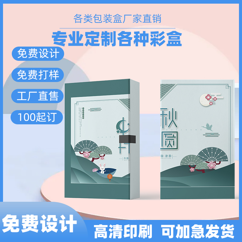 Carton packing customized carton Box Box printing White card Carton Gift box Customized Aircraft Box Customizedin the Personalized custom/Design Services/DIY , Custom packaging supplies , Carton category - from Buy2taobao.com to provide professional Taobao agent buy service