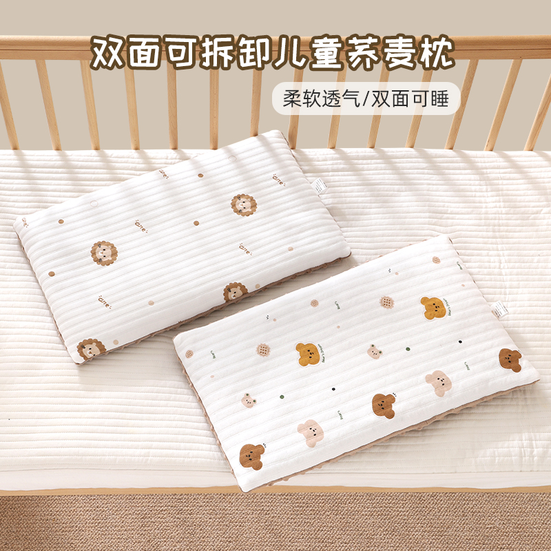 儿童枕头1一3岁以上幼儿园平枕安抚豆豆枕新生宝宝荞麦枕四季通用