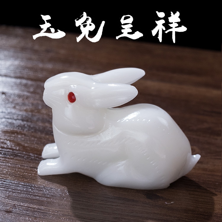 白玉兔子风水摆件玉兔呈祥兔形玉石生肖兔玉雕白兔小兔子免吉祥物图片