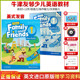 牛津Family and Friends友邻少儿英语 英版 family and friends 1级别学生用书含在线学习账号+练习册 英式发音原版正版