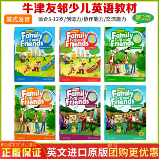 牛津Family and Friends友邻少儿英语 英/美版二版family and friends 123456级别学生用书练习册含在线学习账号 美式发音原版