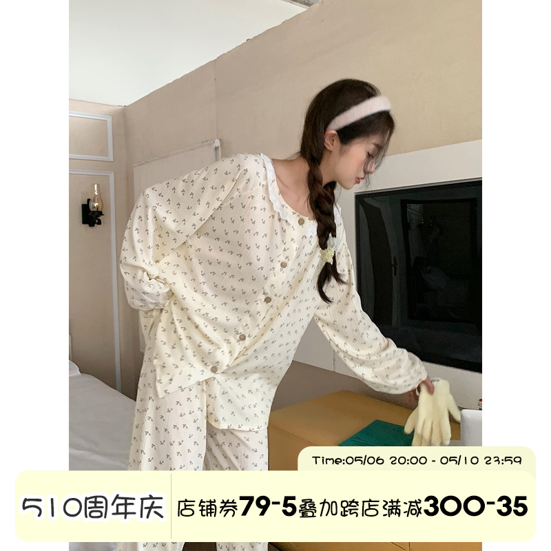 馨帮帮Homedress 甜美蕾丝领家居服套装肌理感柔软亲肤睡衣女春秋