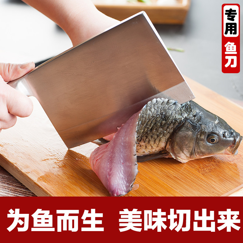 专业杀鱼刀杀鱼神器剖鱼刀专用片破宰砍鱼刀厨房家用商用斩鸡鸭鱼