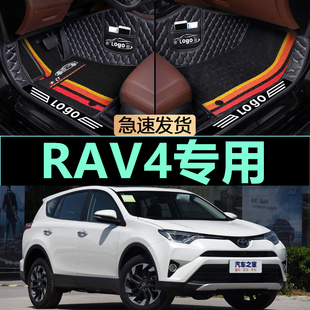 一汽丰田RAV4荣放专用全包围脚垫 18/2019款先锋版风尚x 改装内饰