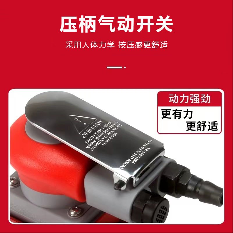 台湾气动方形打磨机汽车漆面打磨抛光砂纸机小型干磨机气动干磨头