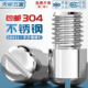 304不锈钢GB831一字开槽无头台阶/轴位螺丝钉纹销钉M2M3M4M5M6M10