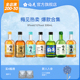 【选4瓶下单】梅见青梅酒2瓶330ml组合装青梅原味桂花酒果酒甜酒