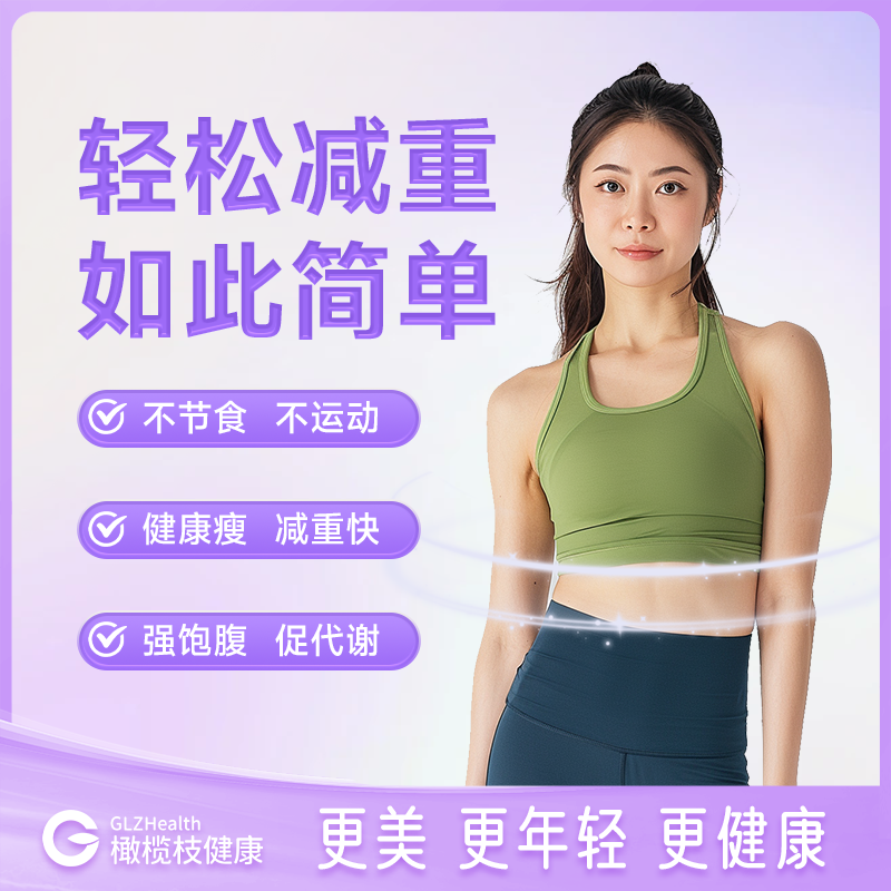 医学减重管理|减重预约服务（具体城