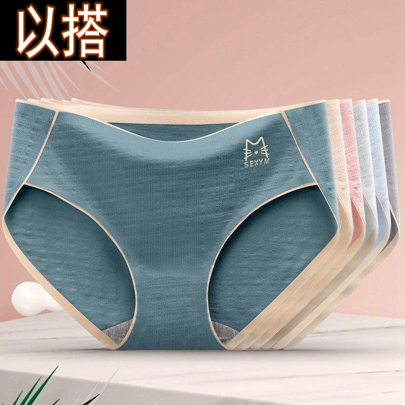 内衣办公室 内衣办公室