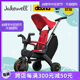 Jakewell海外 儿童三轮车Doona Liki Trike S3儿童脚踏车遛娃神器