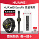 华为原装氟橡胶表带watch3/watch3pro/buds/gt4/gt3/gt2pro/watch4/pro手表EasyFit系列通用荣耀46mm腕带22mm