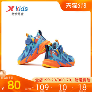 特步儿童夏季2024新款男童篮球鞋中大童运动鞋男孩鞋子球鞋童鞋D