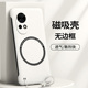 适用华为nova13pro手机壳nova13磁吸无边框nove保护套n0va磨砂硬壳nowa防摔全包nova超薄外壳十三男por女创意