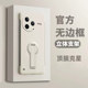 适用红米K80至尊版手机壳新款RedmiK80Pro保护套K70无边框支架小米K50Pro防摔K60E超薄k60硬外壳Ultra男pro女