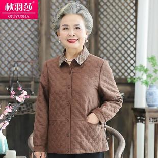 老年人春装女奶奶外套老人秋冬衣服妈妈风衣60岁70太太春秋薄棉衣