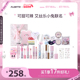 【彩妆礼盒】FLORTTE/花洛莉亚BUNNY联名彩妆套组礼盒生日礼物