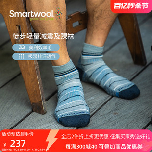 Smartwool徒步功能轻量图案及踝袜户外美利奴袜羊毛短袜机洗1612