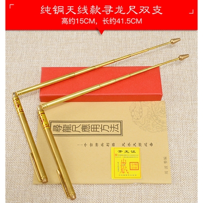 寻龙尺铜图片